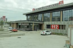 İstanbul 112 Acil Çağrı Merkezi Müdürlüğü