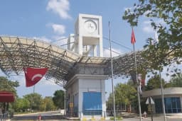 9 eylül üniversitesi
