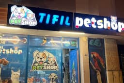 Tıfıl Petshop 2
