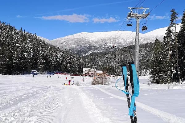 Yıldıztepe Kayak Merkezi - Kayak Merkezi - Çankırı Çankırı Merkez