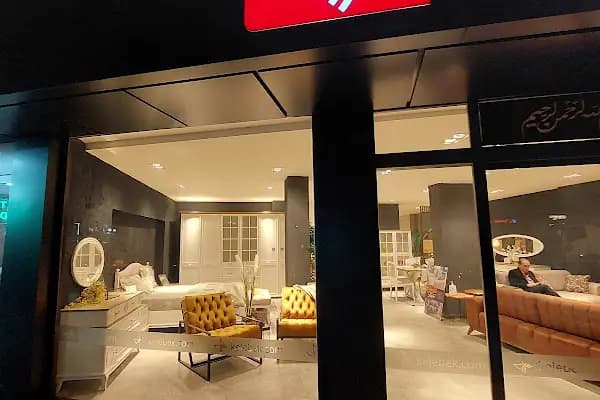 41avm.com(Depo&amp;Lojistik) - Ev Eşyaları Mağazası - Kocaeli Başiskele
