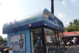 ADS Store