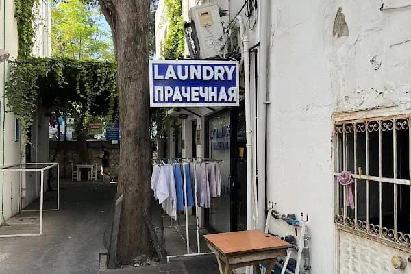 Central Laundry By Saraç - Çamaşır Yıkama Hizmeti - Muğla Bodrum