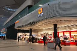 Unifree Duty Free İşletmeciliği A.Ş.