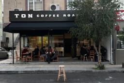 Ton Coffee Roastery