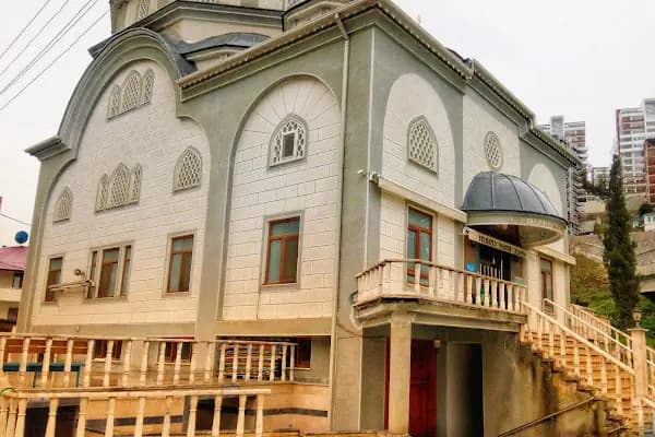 Yıldızlı Merkez Cami - Cami - Trabzon Akçaabat