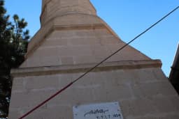 Kesikbaş Abdullah Sultan Cami