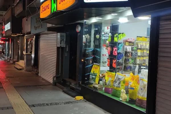 Macs Pet Shop 2 - Evcil hayvan mağazası - İzmir Bayındır