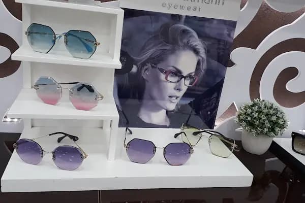 OĞUZ OPTİK - Optik - Balıkesir Karesi