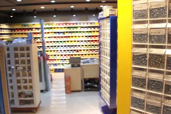 Ahl Yapimarket - Yapı Malzemeleri Mağazası - Samsun 19 Mayıs