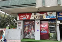 SİMAY PETSHOP