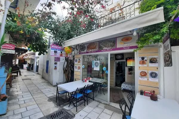 Bodrum Ev Mantısı - Restoran - Muğla Bodrum