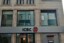ICBC Turkey Balıkesir ATM ve Şubesi