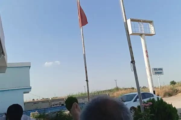 Akçakale İlçe Müftülüğü - Dini Kurum - Şanlıurfa Haliliye