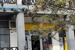 Ptt Üniversite Şubesi