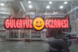 Güleryüz Eczanesi
