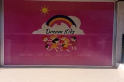 DREAM KİDS BORNOVA OYUN VE ETKİNLİK MERKEZİ
