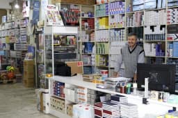 Poslu Kırtasiye - İsmail Poslu