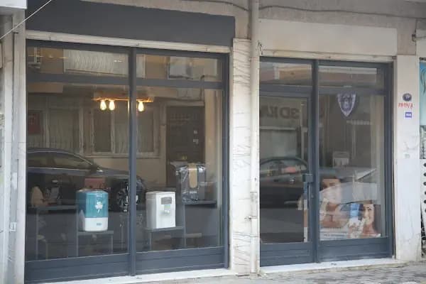 Bilkan Tekel Bayii&Tekel Paket Servis Balçova - Bakkal - İzmir Balçova