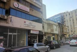 Mersin Optisyenler Ve Gözlükçüler Derneği