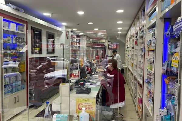 Cansızoğlu Eczanesi - Eczane - İstanbul Bağcılar