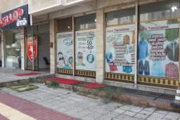 Cillop Ütü