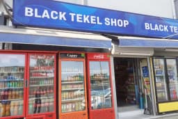 Black Tekel Ataşehir