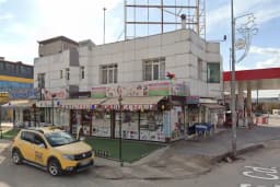 Cadı Kazanı Hediyelik Eşya