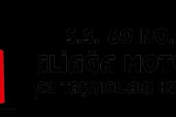 S.S. 60 NOLU ALİĞA YOLCU TAŞIMA KOOPERATİFİ