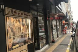 Mega et dünyası
