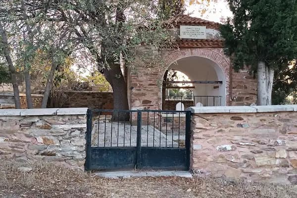 Gömeçli Dede Türbesi - Tarihi Yer - İzmir Aliağa