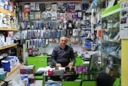 Tansu Elektronik