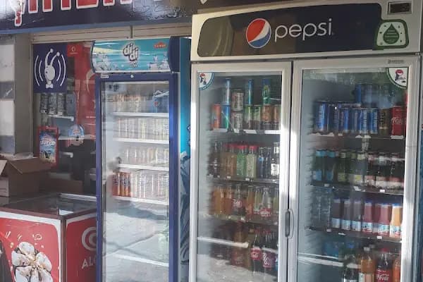 çimen market - Bakkal - Konya Selçuklu