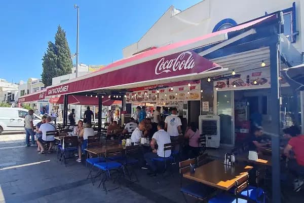 Gayıkçı Döner - Dönerci - Muğla Bodrum