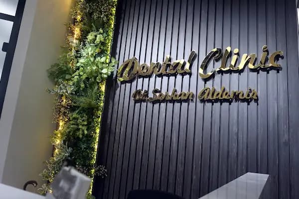 Diş Hekimi SERKAN ALDEMİR - Diş Hekimi - Sakarya Adapazarı