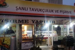 Şanlı Tavukçuluk