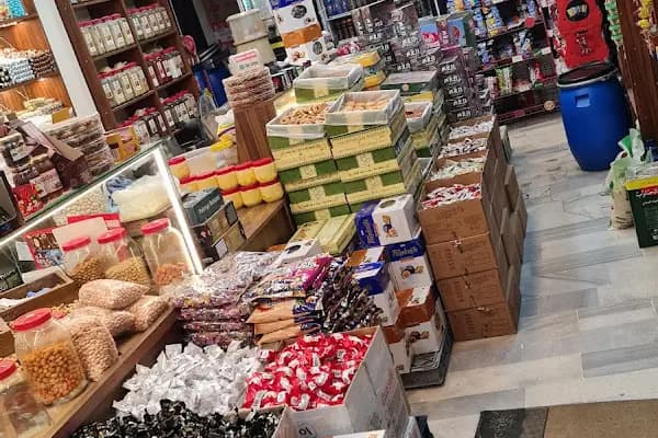 بن وضيافة وموالح القاضي - Süpermarket - Bursa Gürsu