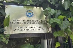 Antalya Kırgızistan Konsolosluğu
