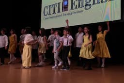 CITI ENGLISH KIZILAY