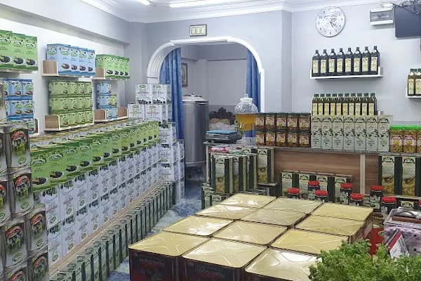 Şok Market - Süpermarket - Bursa İnegöl