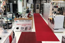Tevazu Ticaret