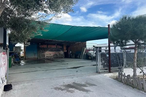 YEGA Oto Yıkama - Araba Yıkama - Muğla Bodrum