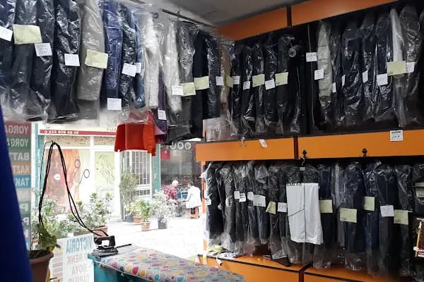 Sezer kuru Temizleme - Kuru Temizlemeci - Balıkesir Altıeylül