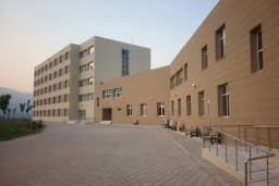 Çukurova Üniversitesi