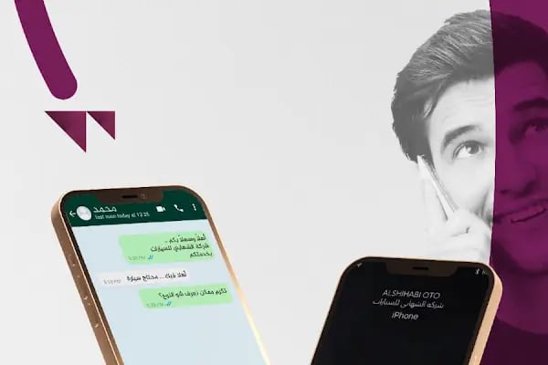 Alshihabi Oto الشهابي للسيارات - Resim 14