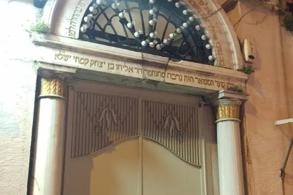 Etz Ahayim Sinagogu - Resim 7