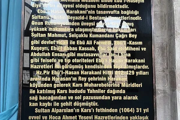 Ebul Hasan Harakani Hazretleri Türbesi - Resim 7