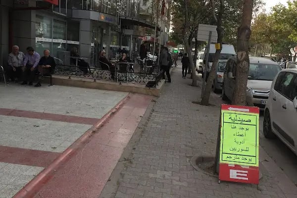 Özel Akademi Konya Hastanesi - Resim 15
