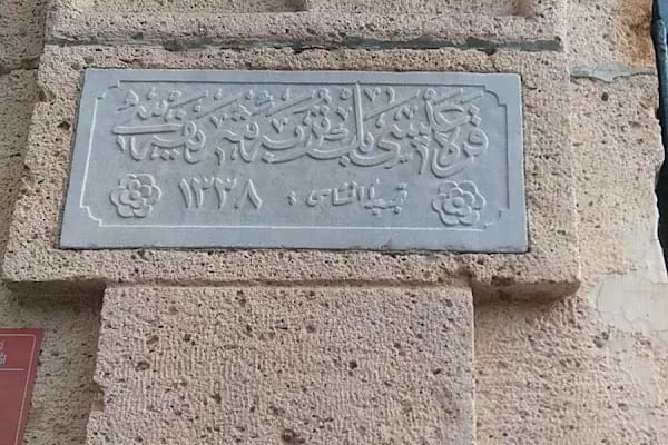 Karesi Bey Türbesi - Resim 3