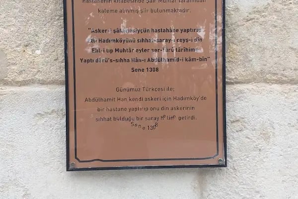 T. C Sağlık Bakanlığı Dr. İsmail Niyazi Kurtulmuş Hastanesi (Yedikule Ek Hizmet Binası) - Resim 8